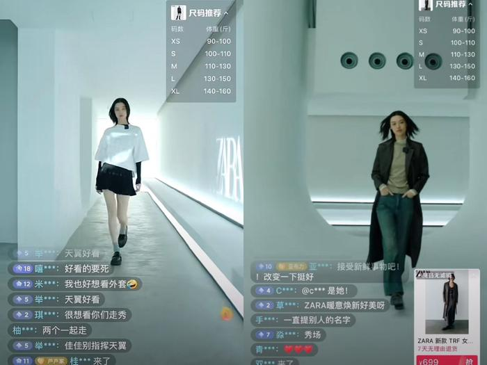 International Social Media Live Streaming in the Fashion Industry