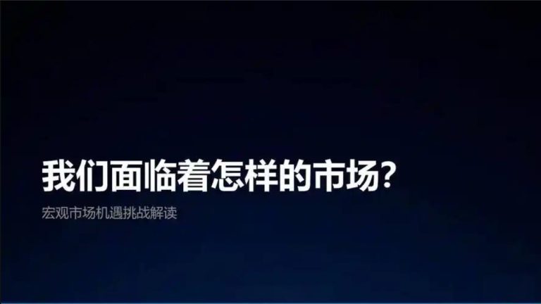 Mastering the Chinese Market: Actionable Strategies and Essential Platforms