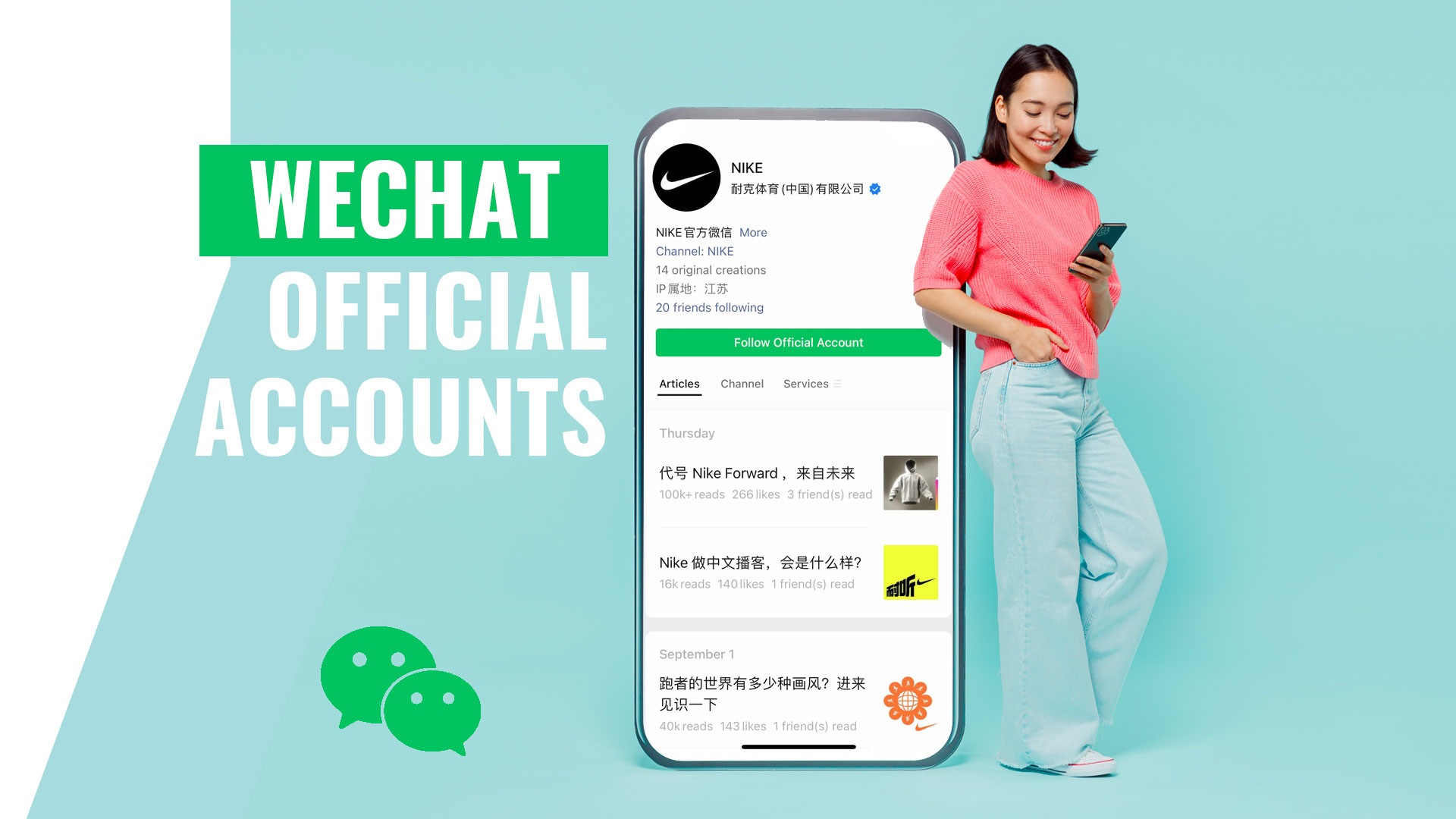 Why WeChat Official Accounts Are a Must-Have for Global Fashion Brands Targeting China