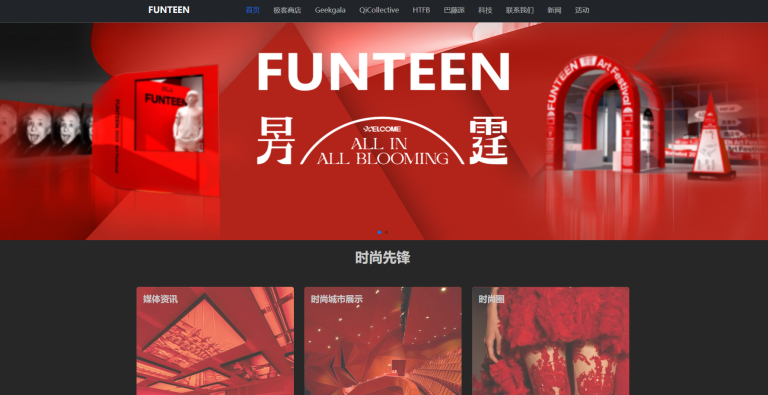 The New Era of Digital Operations: How Independent Websites Become Growth Engines for International Brands Going Global