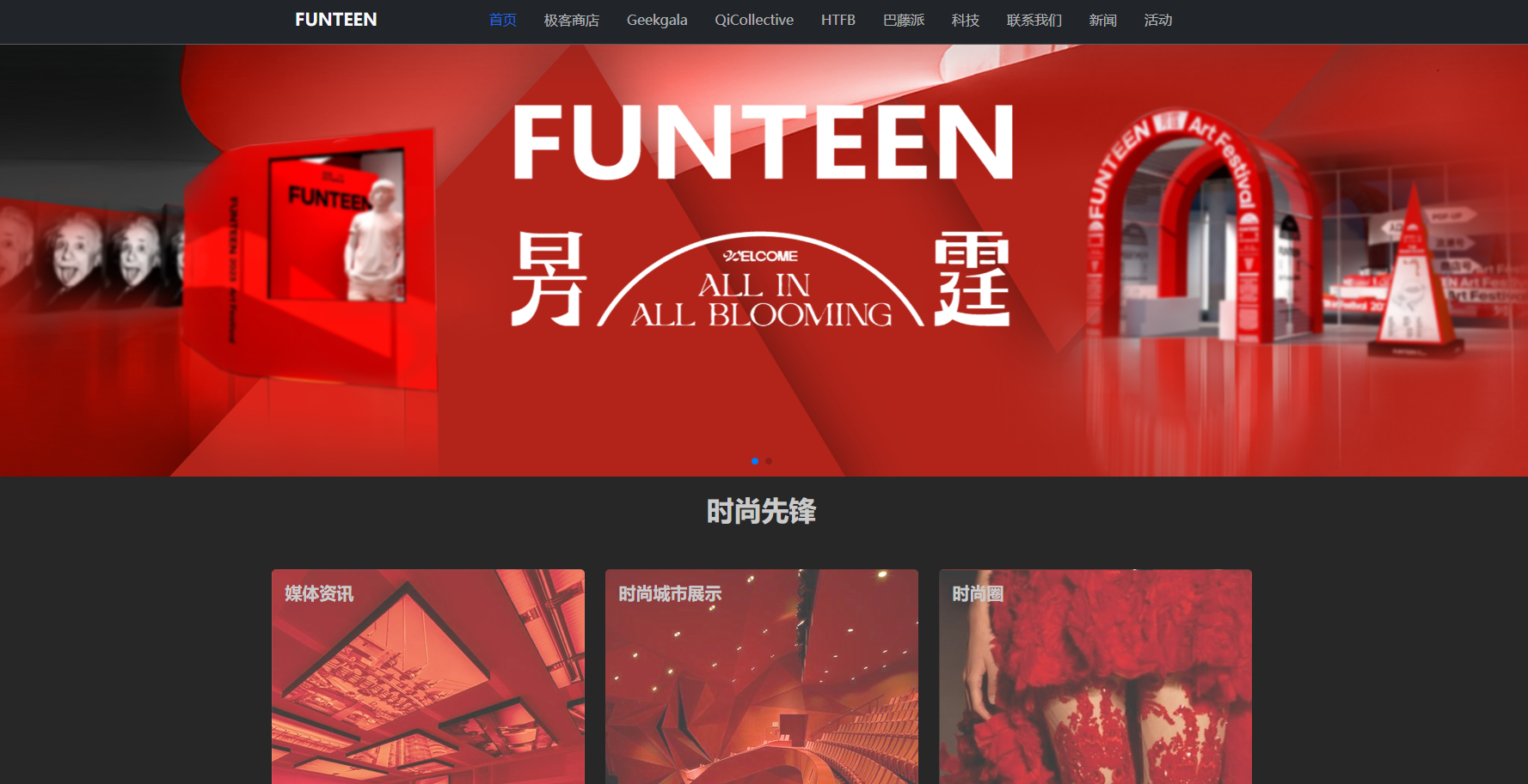 The New Era of Digital Operations: How Independent Websites Become Growth Engines for International Brands Going Global